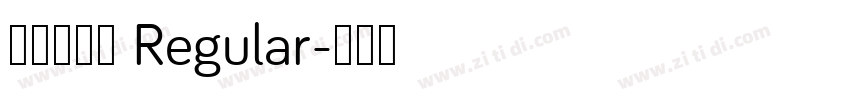 尔雅双刀宋 Regular字体转换